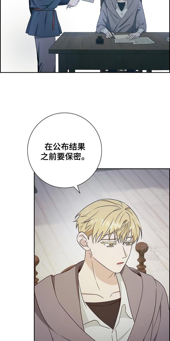 第47章：夺走我的努力