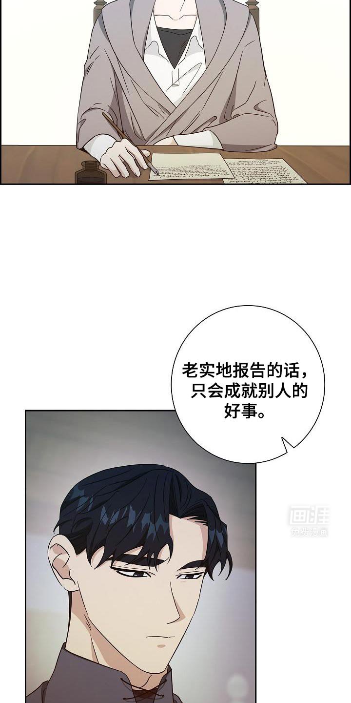 第47章：夺走我的努力