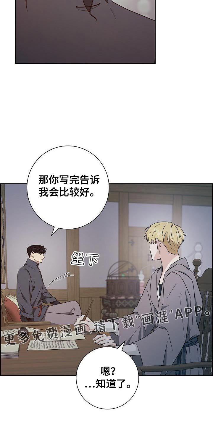 第47章：夺走我的努力