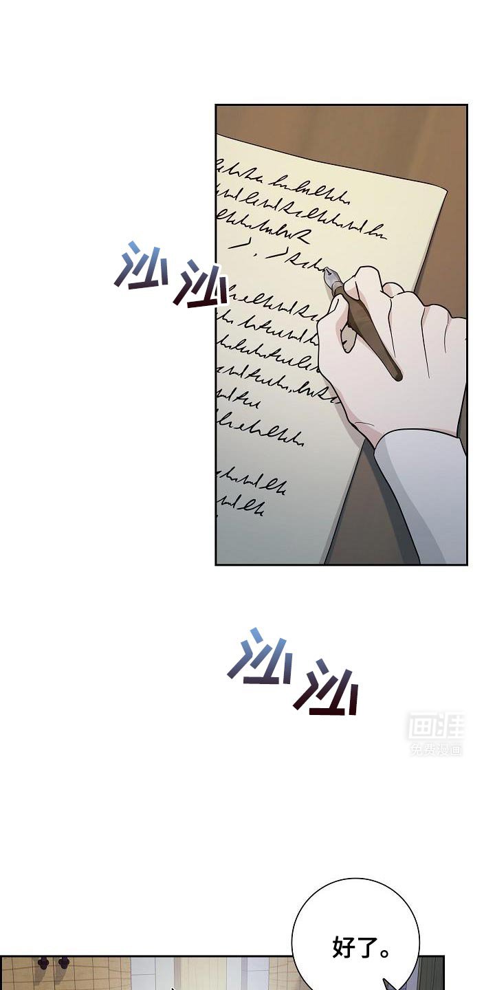 第48章：谢谢你