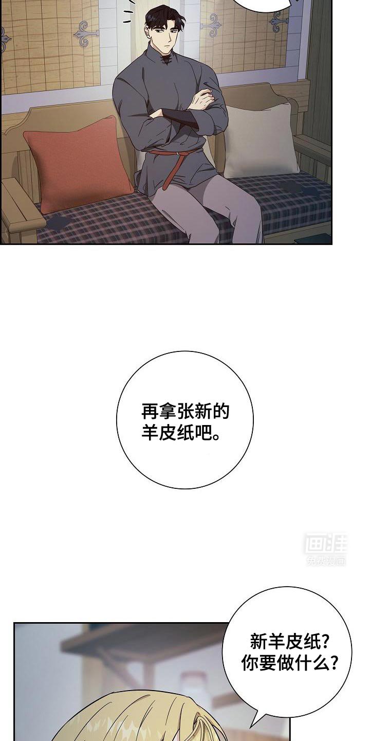 第48章：谢谢你