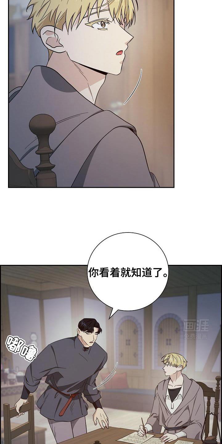 第48章：谢谢你