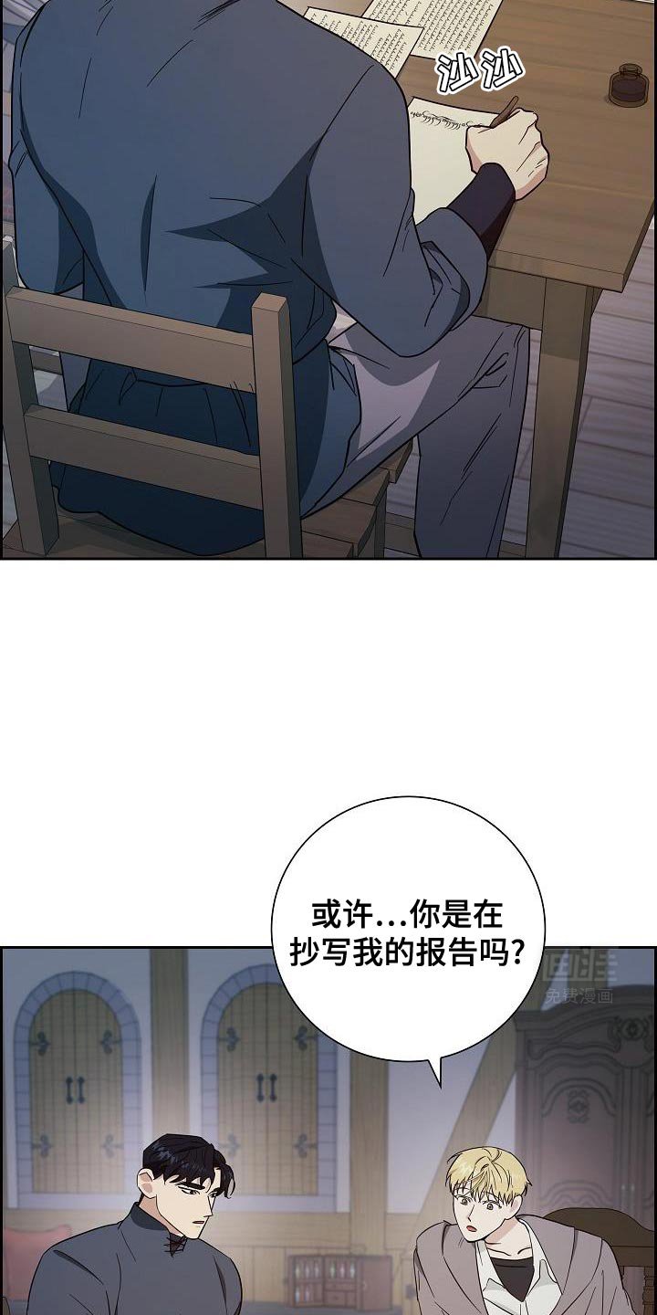 第48章：谢谢你