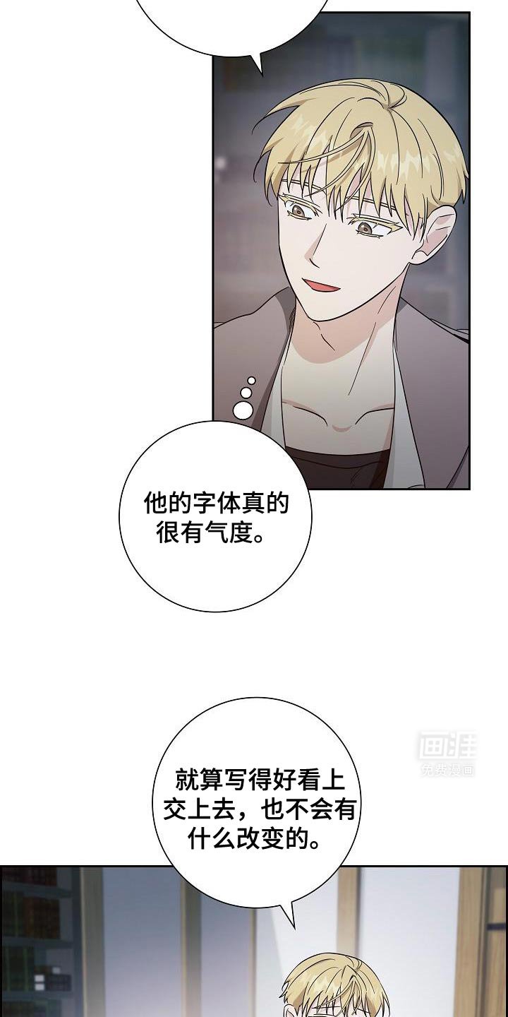 第48章：谢谢你