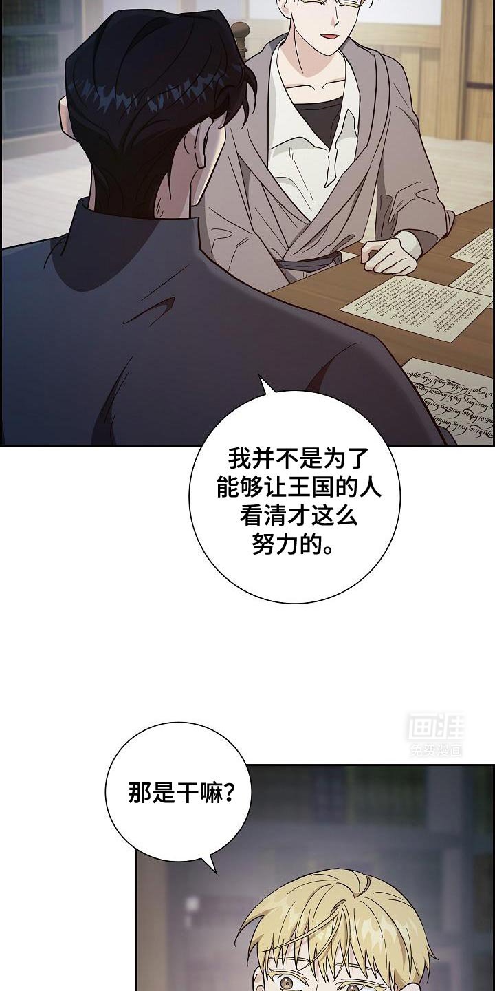 第48章：谢谢你