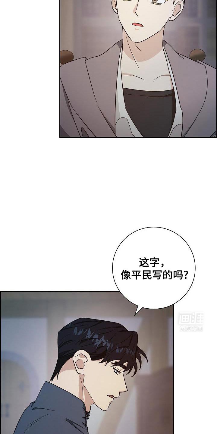 第48章：谢谢你
