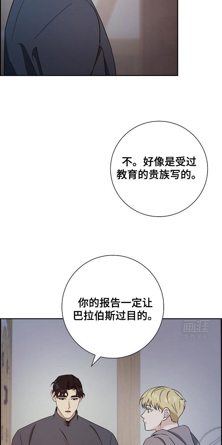 第48章：谢谢你