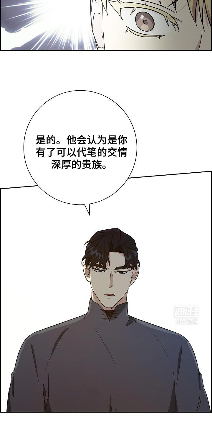 第48章：谢谢你