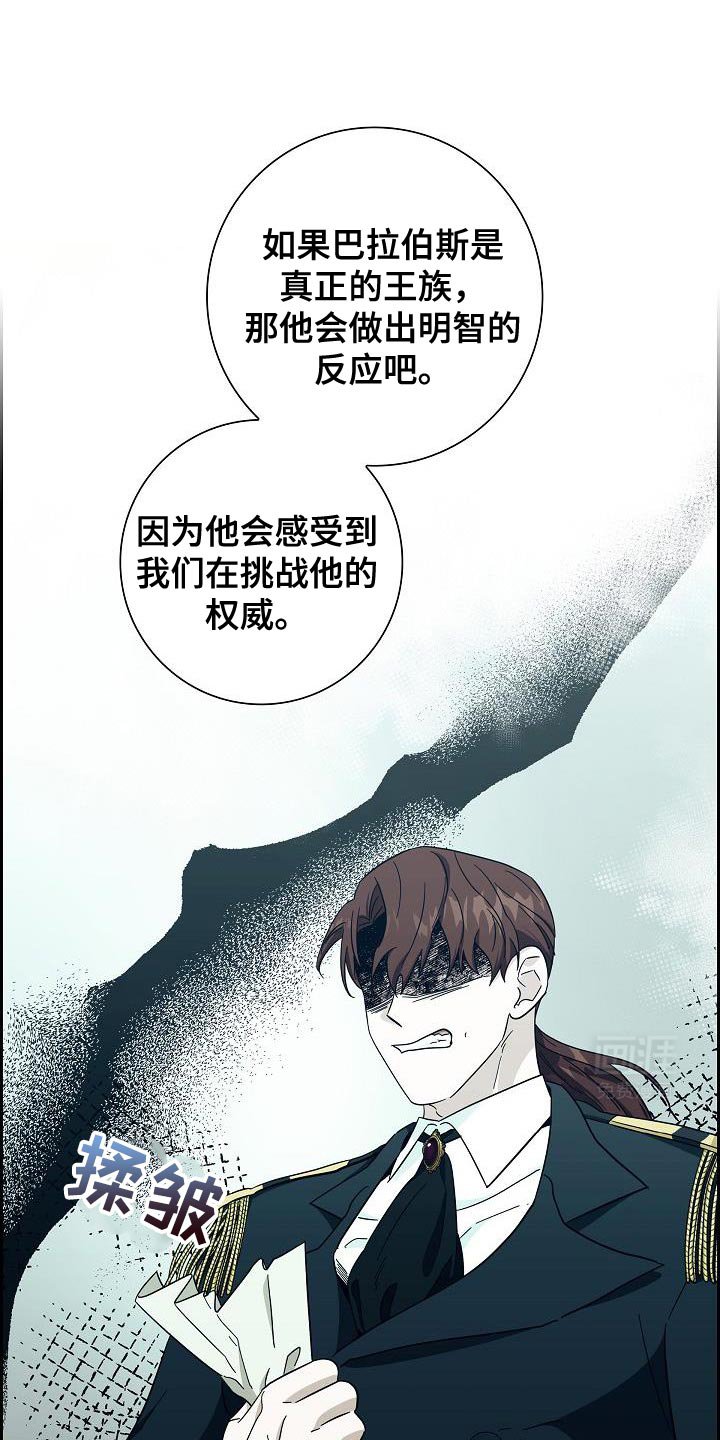 第48章：谢谢你