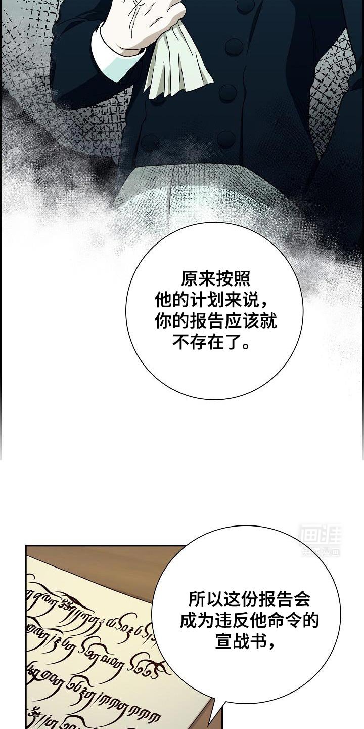 第48章：谢谢你