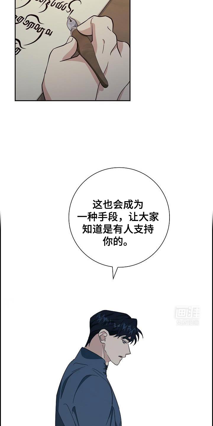 第48章：谢谢你