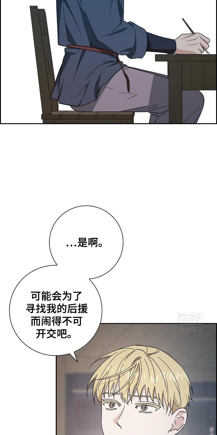 第48章：谢谢你