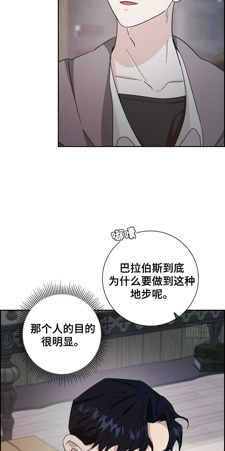 第48章：谢谢你