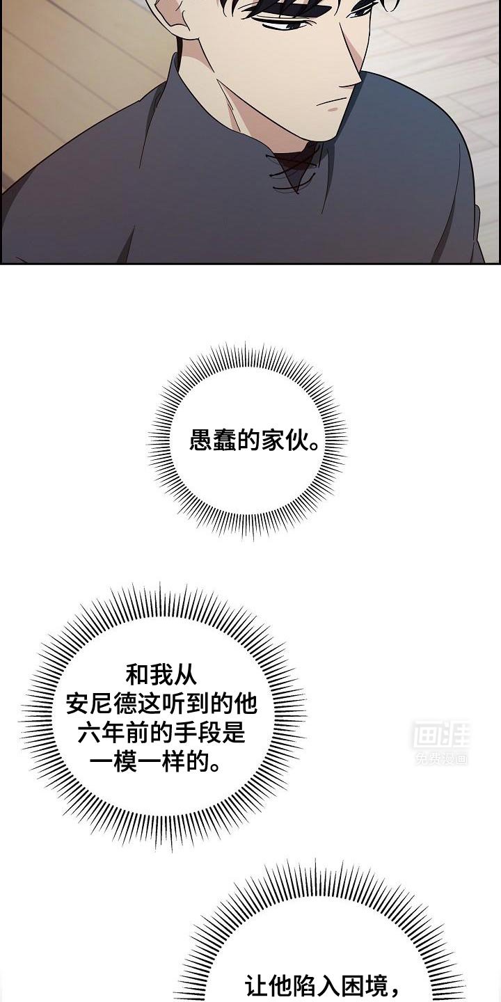 第48章：谢谢你