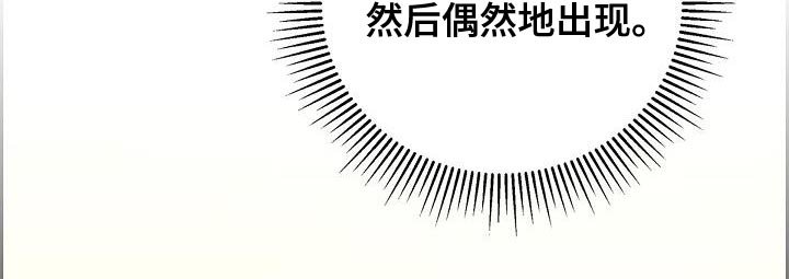 第48章：谢谢你