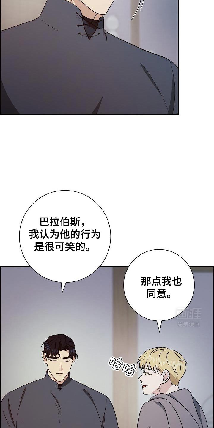 第48章：谢谢你