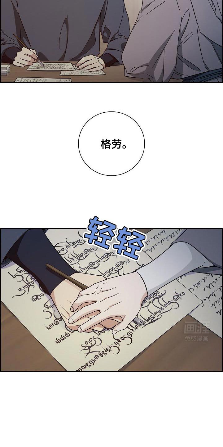 第48章：谢谢你