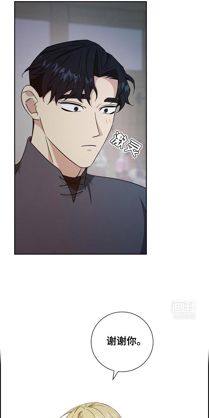 第48章：谢谢你
