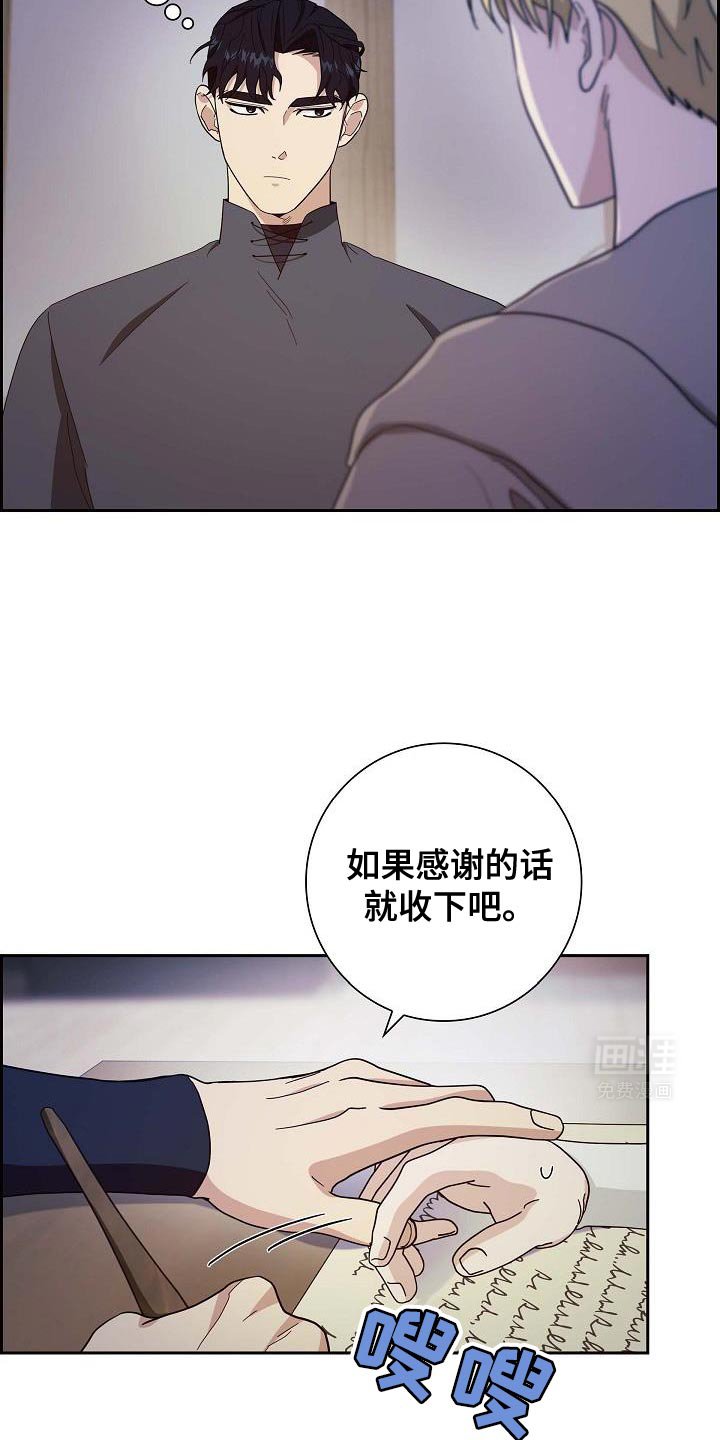 第49章：信鸽