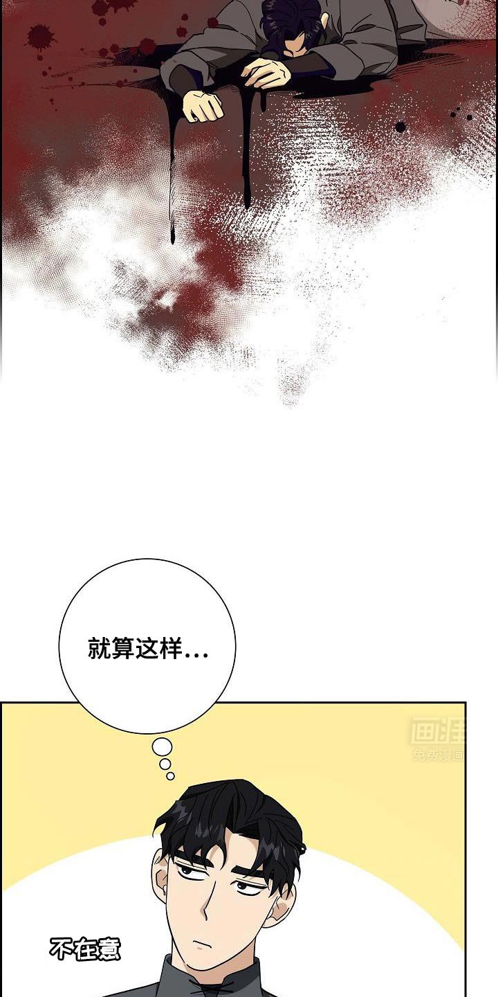 第49章：信鸽