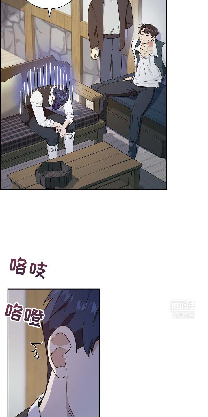 第49章：信鸽