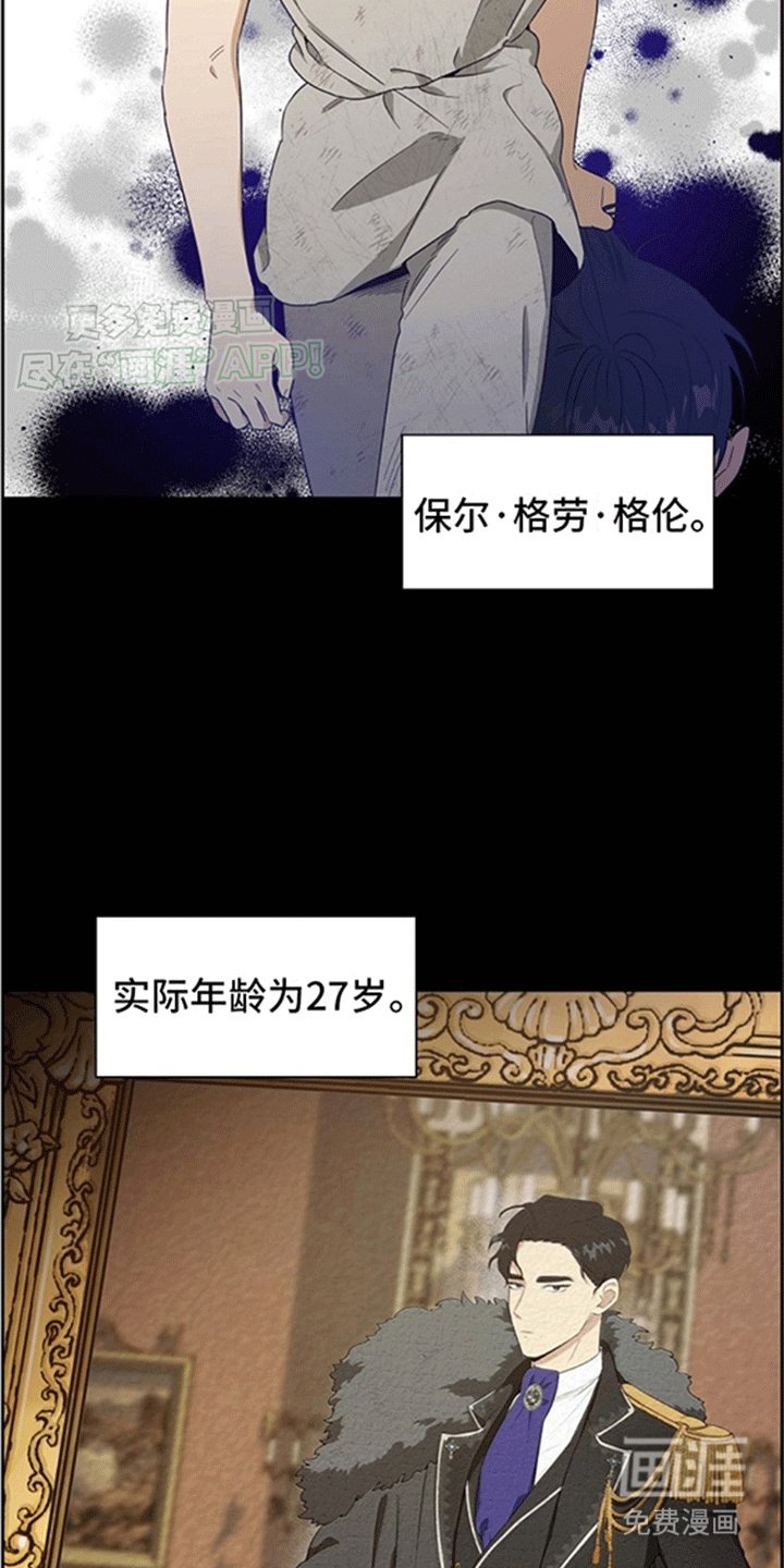 第5章：狗眼看人低