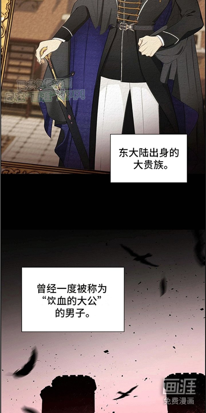 第5章：狗眼看人低