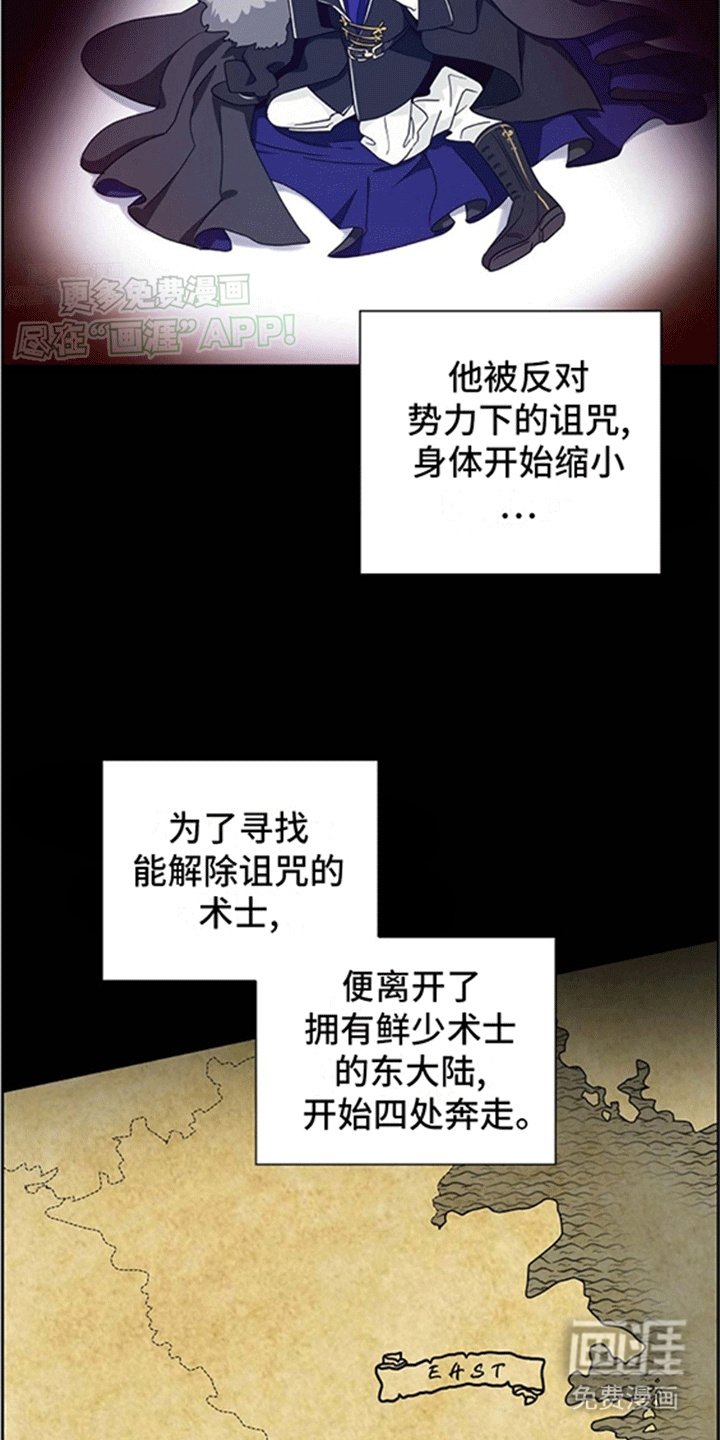 第5章：狗眼看人低