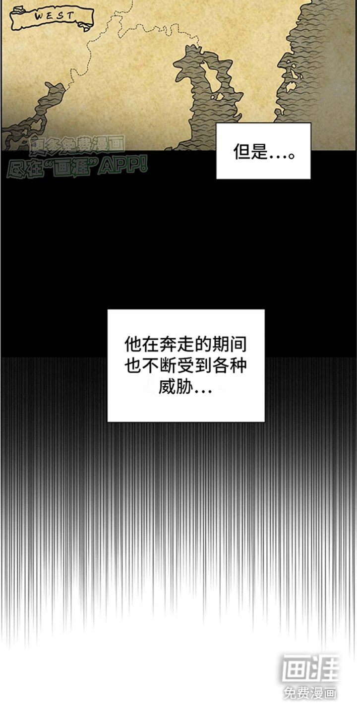 第5章：狗眼看人低