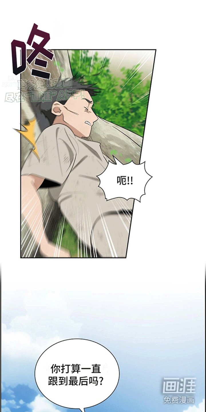 第5章：狗眼看人低