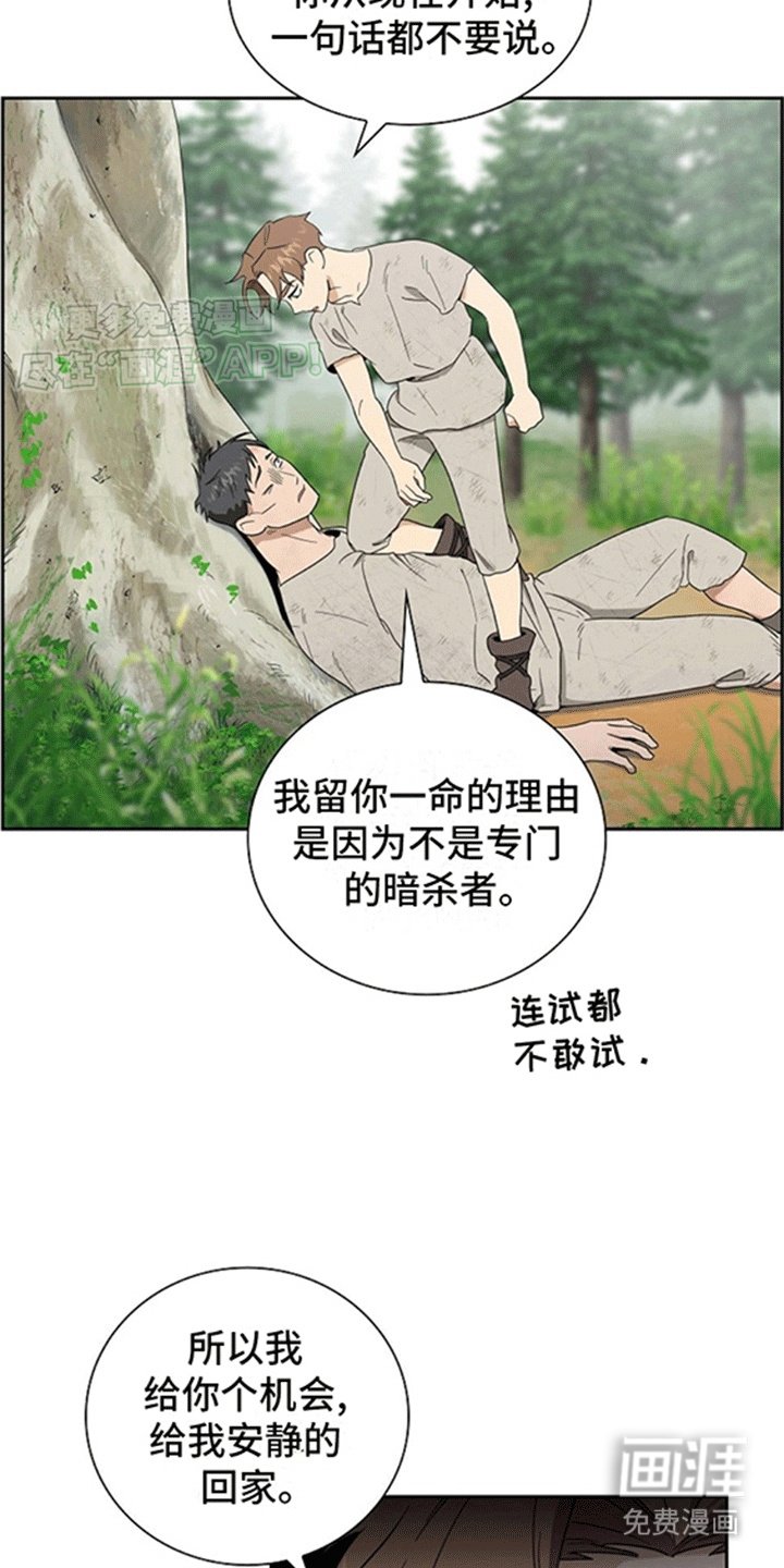 第5章：狗眼看人低