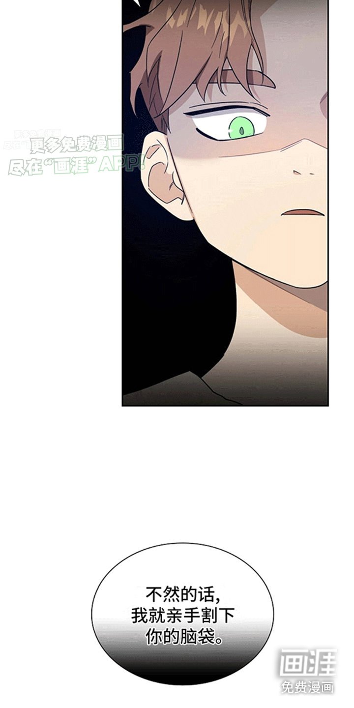 第5章：狗眼看人低