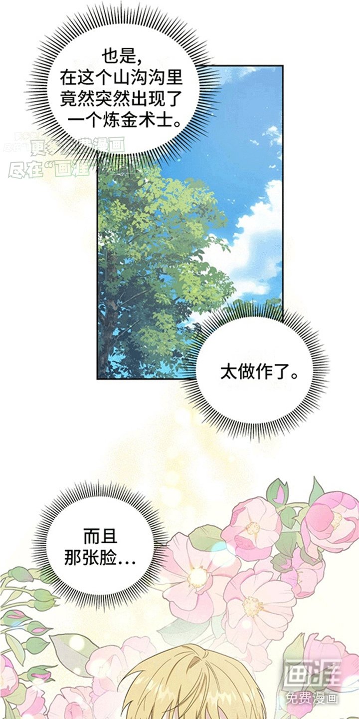 第5章：狗眼看人低