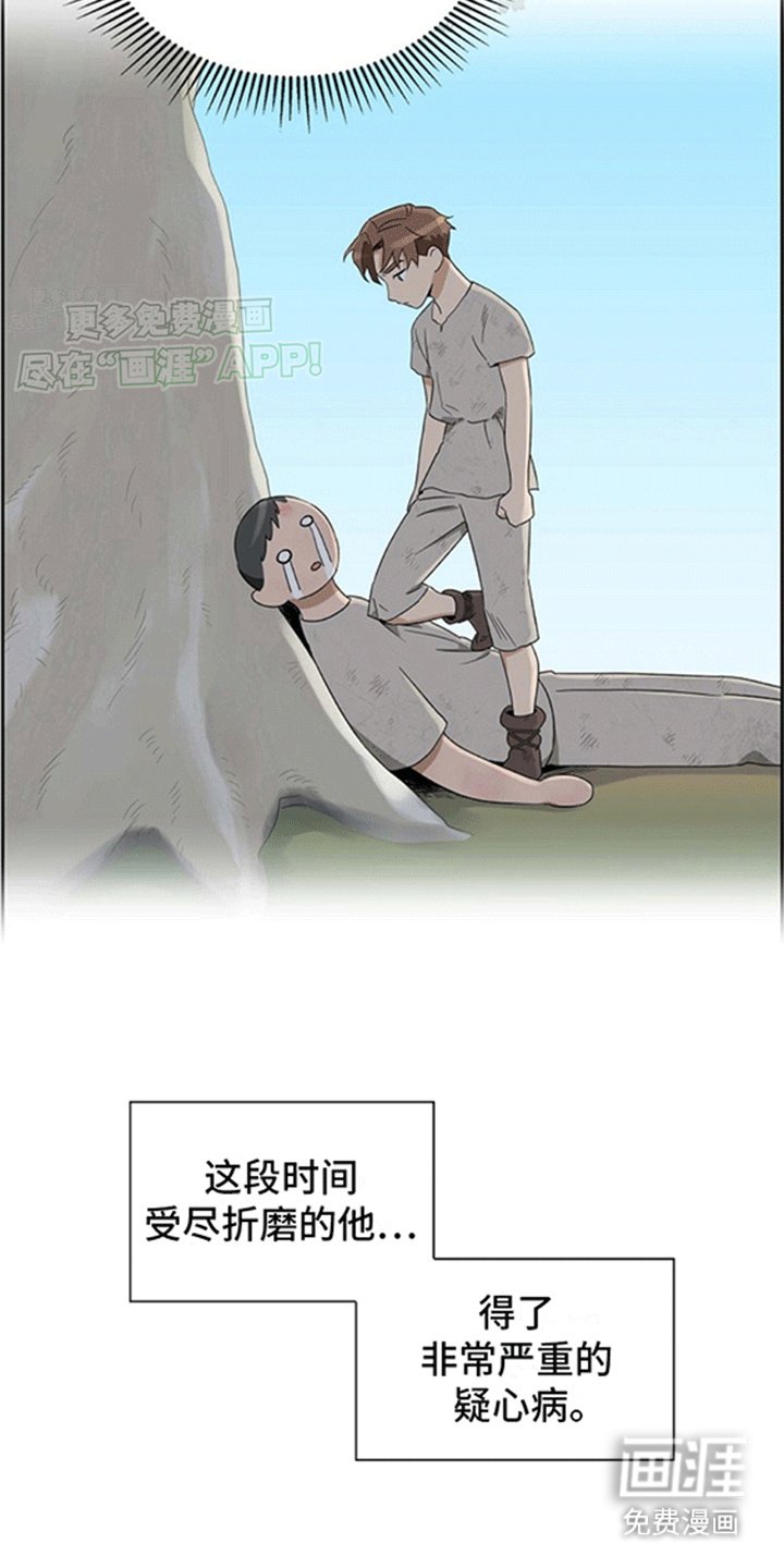 第5章：狗眼看人低