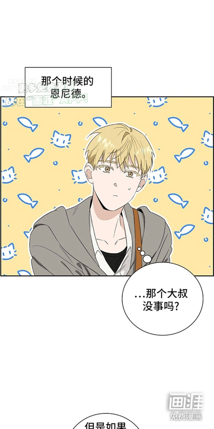 第5章：狗眼看人低