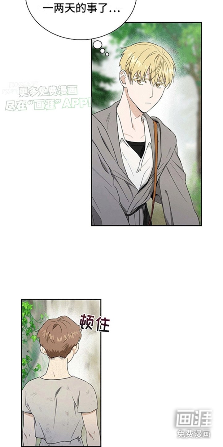 第5章：狗眼看人低