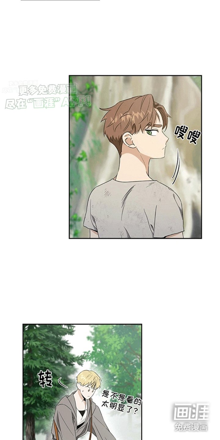 第5章：狗眼看人低
