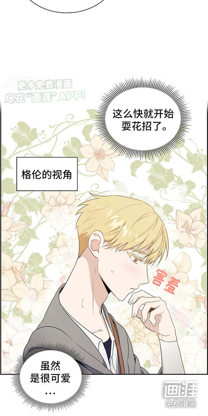 第5章：狗眼看人低