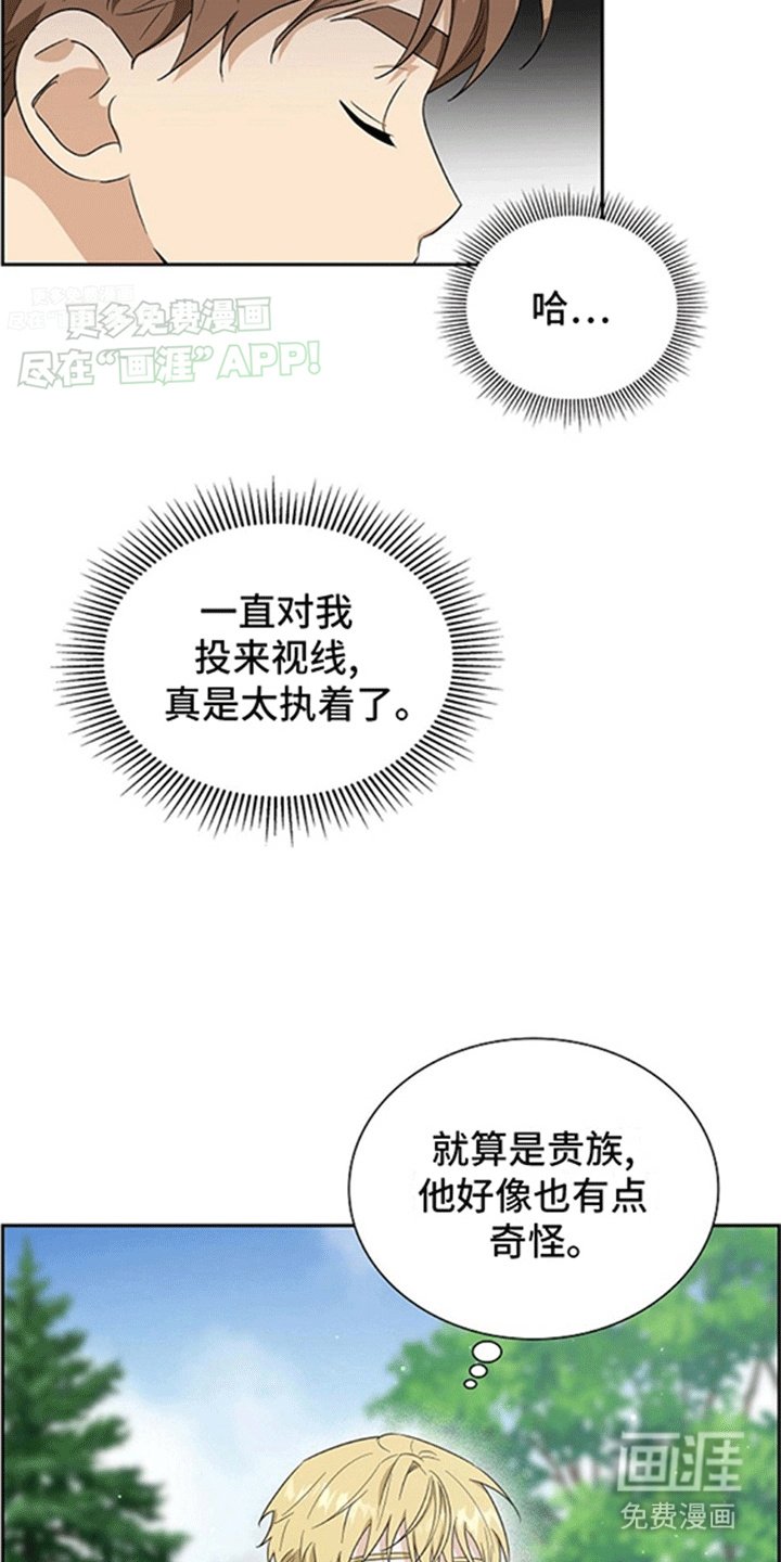 第5章：狗眼看人低