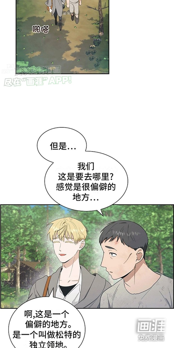 第5章：狗眼看人低