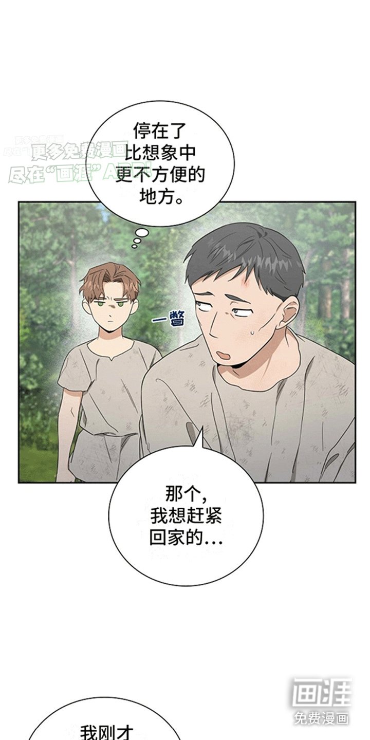 第5章：狗眼看人低