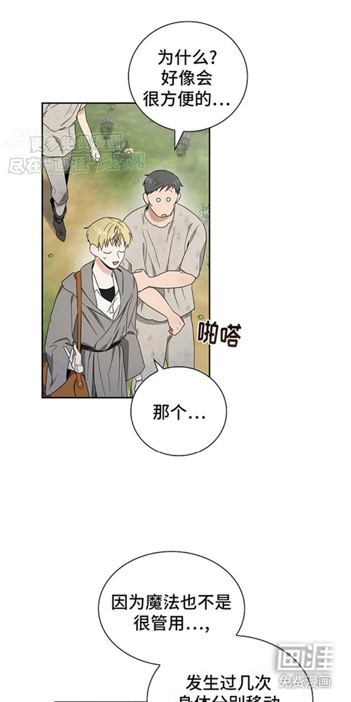第5章：狗眼看人低