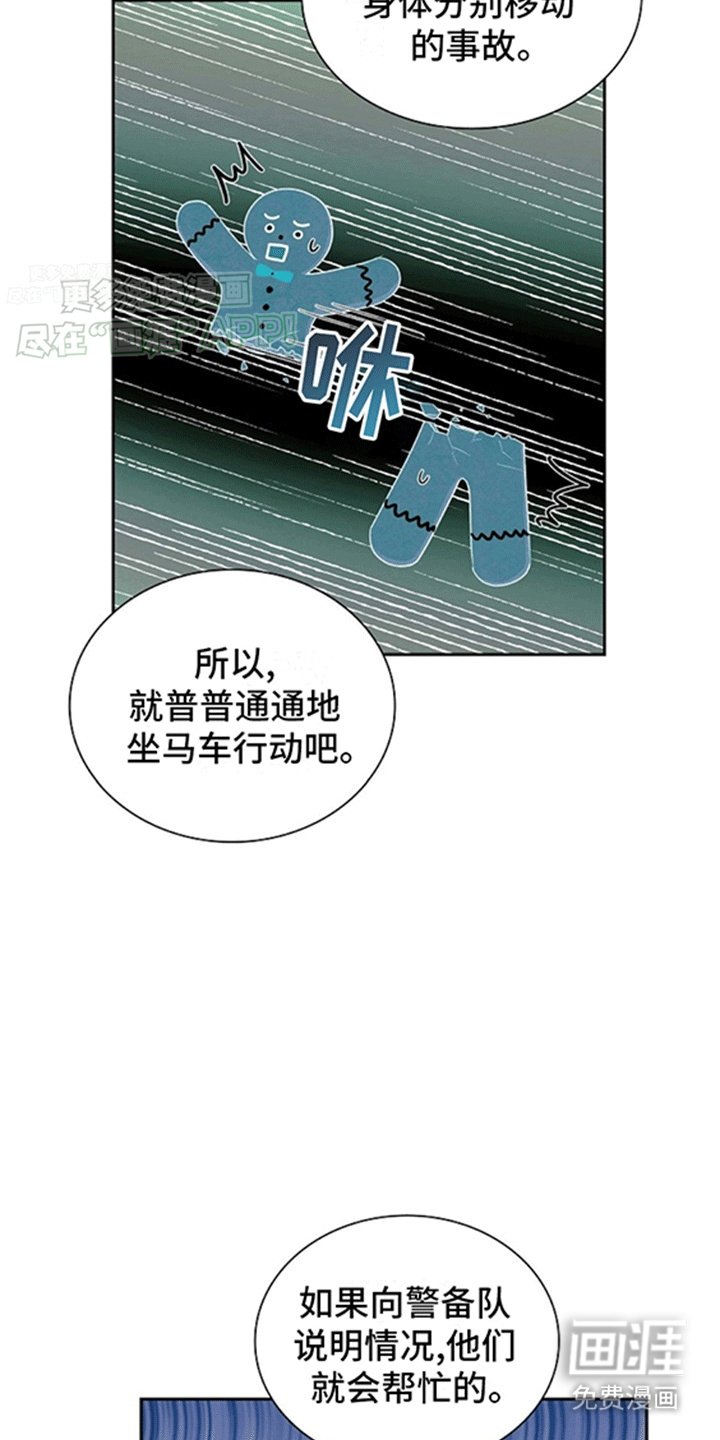 第5章：狗眼看人低