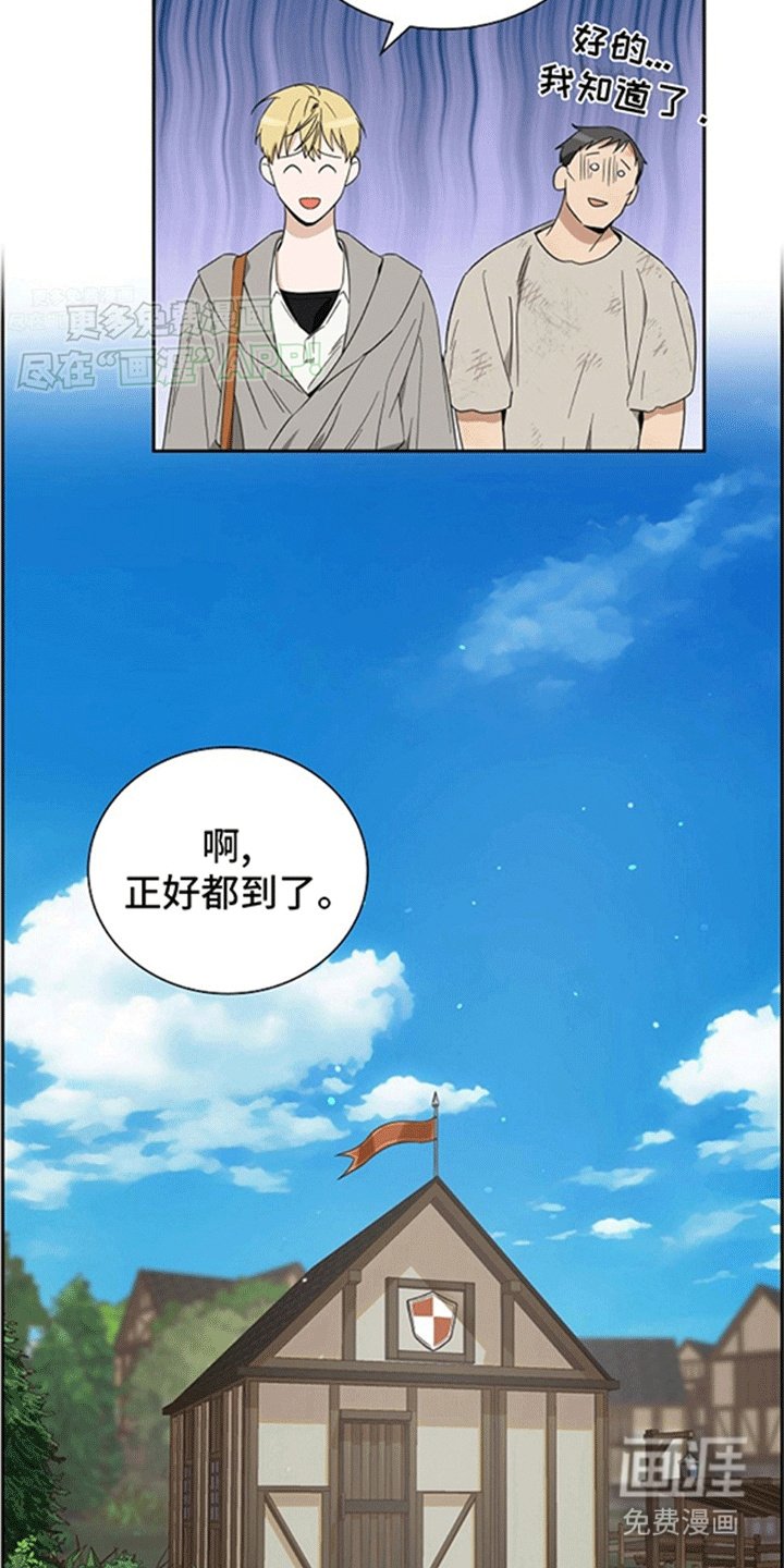 第5章：狗眼看人低