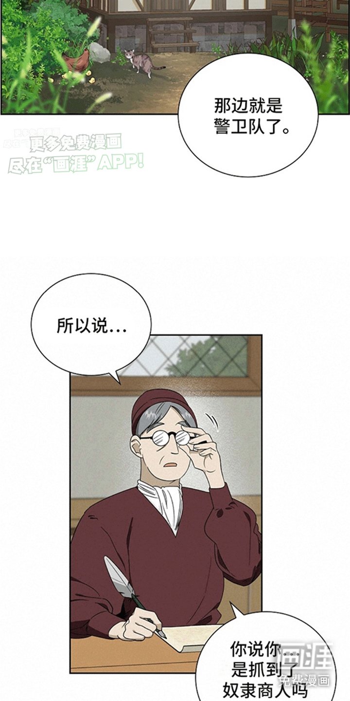 第5章：狗眼看人低