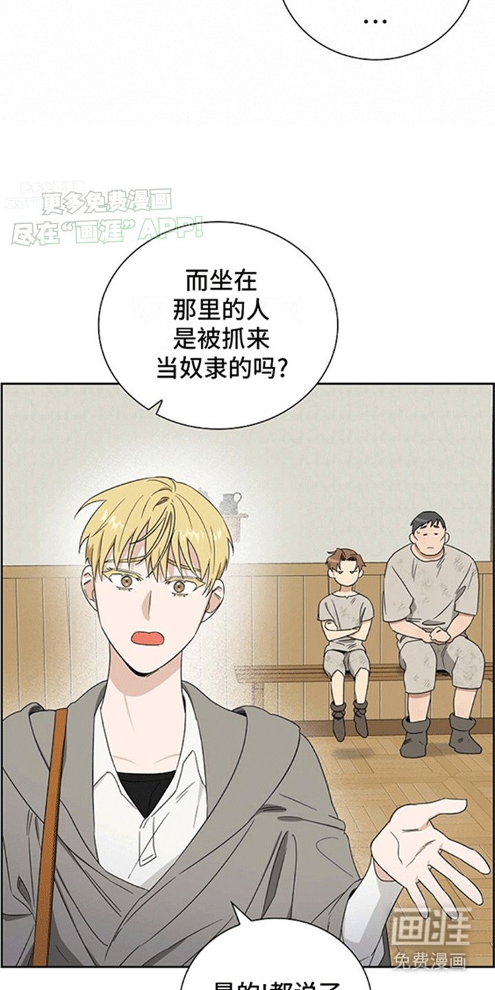 第5章：狗眼看人低