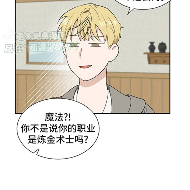 第5章：狗眼看人低