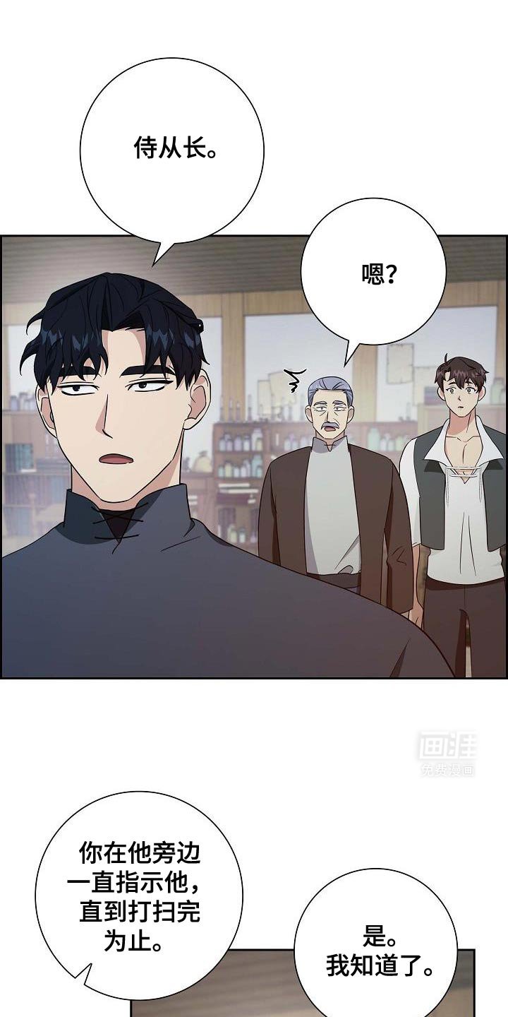 第50章：我愿意参加