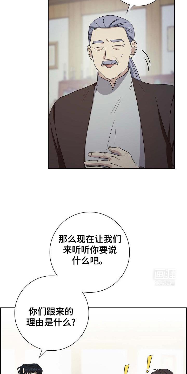 第50章：我愿意参加