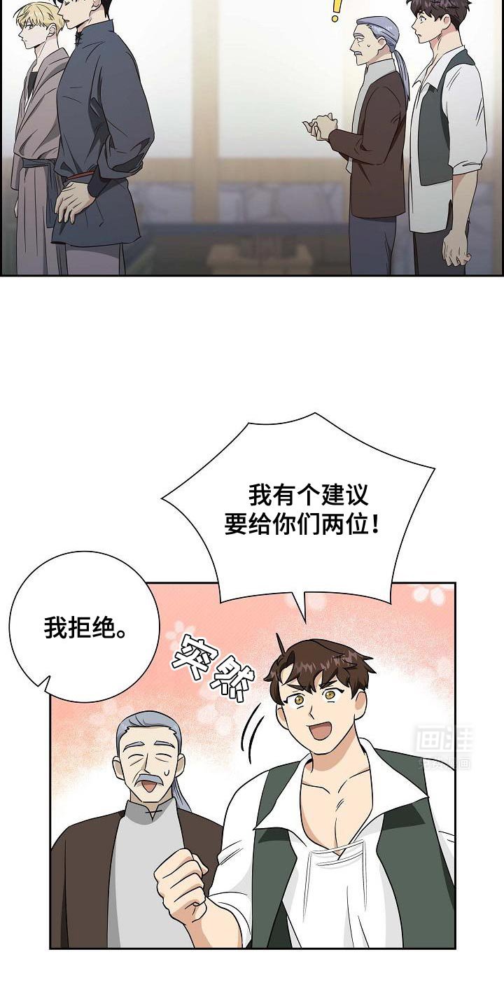 第50章：我愿意参加